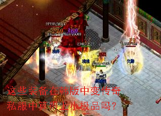 ��Щװ���ں����б䴫��˽���������С��Ʒ��