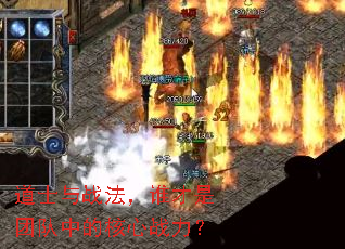 ��ʿ��ս����˭�����Ŷ��еĺ���ս����