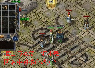 ��ʿ��ս����˭�����Ŷ��еĺ���ս����