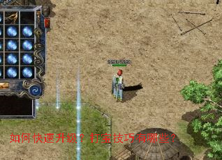 ��ο����������򱦼�������Щ��