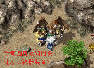 ����԰��ս��ο��ٻ�ȡ����װ����