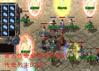 ���Ŵ���ؿ������ս�������BOSS��