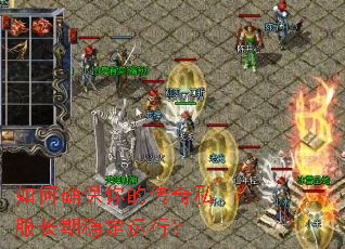 ���ȷ����Ĵ���˽�������ȶ����У�