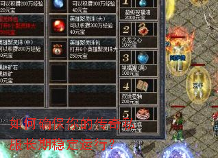 ���ȷ����Ĵ���˽�������ȶ����У�