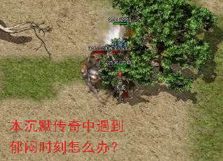 ����Ĭ��������������ʱ����ô�죿