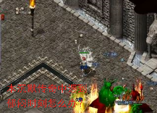 ����Ĭ��������������ʱ����ô�죿