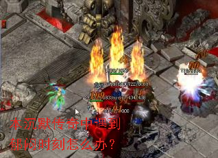 ����Ĭ��������������ʱ����ô�죿