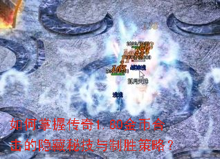 ������մ���1.80��Һϻ��������ؼ�����ʤ���ԣ�