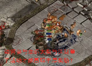 ��β������˴����Ͳ�ͯ�ӻ����Ӯȡ�������