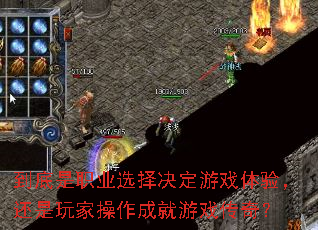 ������ְҵѡ�������Ϸ���飬������Ҳ����ɾ���Ϸ���棿