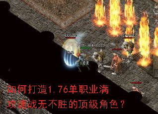 ��δ���1.76��ְҵ������ս�޲�ʤ�Ķ�����ɫ��