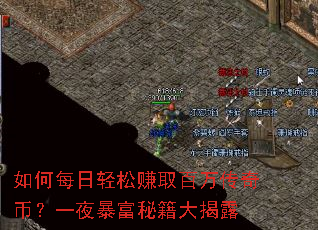 ���ÿ������׬ȡ������ң�һҹ�����ؼ����¶