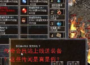 �����Ավ������װ������Щ���������Ǽ٣�