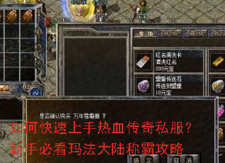 ��ο���������Ѫ����˽�������ֱؿ��귨��½�ưԹ���