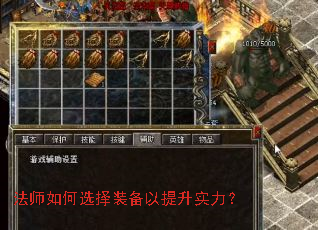 ��ʦ���ѡ��װ��������ʵ����