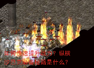 ��ο�������ս�����ݺ�ɳ�Ϳ˱ر��ؼ���ʲô��