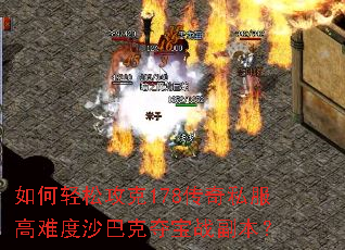 ������ɹ���178����˽�����Ѷ�ɳ�Ϳ˶ᱦս������