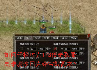 ������ɹ���178����˽�����Ѷ�ɳ�Ϳ˶ᱦս������