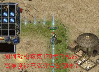 ������ɹ���178����˽�����Ѷ�ɳ�Ϳ˶ᱦս������