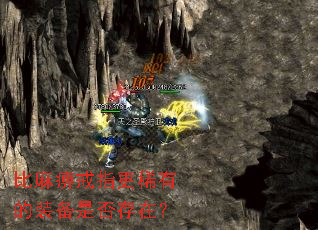 ����Խ�ָ��ϡ�е�װ���Ƿ���ڣ�