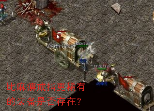 ����Խ�ָ��ϡ�е�װ���Ƿ���ڣ�