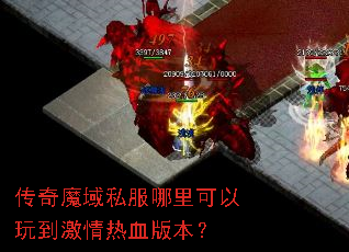 ����ħ��˽����������浽������Ѫ�汾��