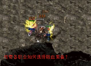 �����ְҵ���ѡ����Ѫװ����