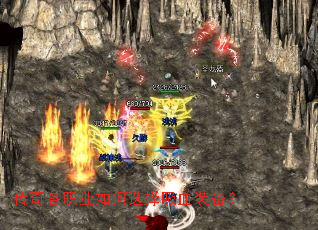 �����ְҵ���ѡ����Ѫװ����