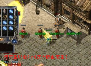 �����ְҵ���ѡ����Ѫװ����