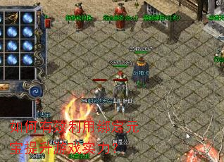 �����Ч���ð�Ԫ��������Ϸʵ����