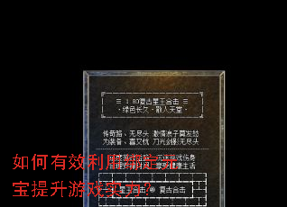 �����Ч���ð�Ԫ��������Ϸʵ����