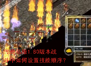 ����˽��1.80�汾ս����������ü���˳��