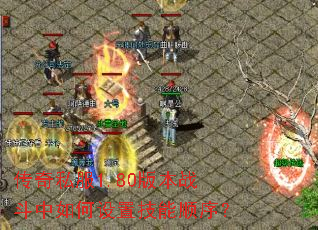 ����˽��1.80�汾ս����������ü���˳��