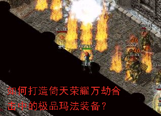 ��δ���������ҫ��ٺϻ��еļ�Ʒ�귨װ����