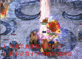 1.76��Һϻ�˽����ô�棿���ֱؿ�ʮ����������