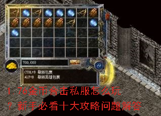 1.76��Һϻ�˽����ô�棿���ֱؿ�ʮ����������