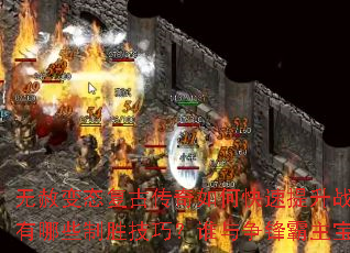 �����̬���Ŵ�����ο�������ս������սɳ������Щ��ʤ���ɣ�˭���������������ζ�ȡ��