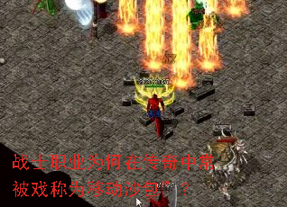 սʿְҵΪ���ڴ����г���Ϸ��Ϊ�ƶ�ɳ������