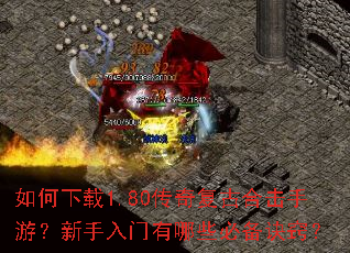 �������1.80���渴�źϻ����Σ�������������Щ�ر����ϣ�