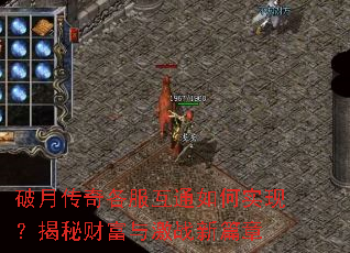 ���´��������ͨ���ʵ�֣����زƸ��뼤ս��ƪ��