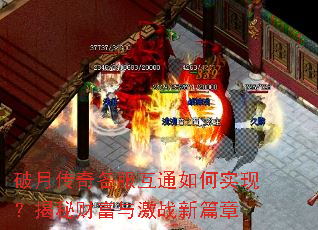 ���´��������ͨ���ʵ�֣����زƸ��뼤ս��ƪ��