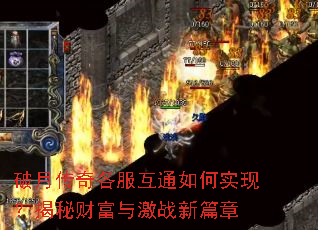 ���´��������ͨ���ʵ�֣����زƸ��뼤ս��ƪ��