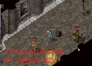 ���泬ǿս����������Щ����λ����������