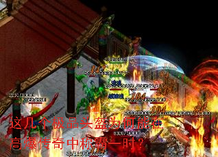 �⼸����Ʒͷ��Ϊ�����ڸ߱������гư�һʱ��