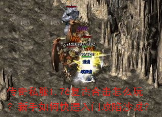 ����˽��1.76���źϻ���ô�棿������ο������Ź���ɳ�ǣ�