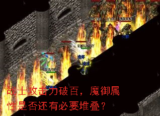 սʿ�������ư٣�ħ�������Ƿ��б�Ҫ�ѵ���