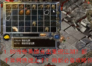 1.80����Ӣ�ۺϻ����ֽ�����������ο������֣����±ر�����ָ��