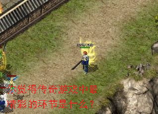 ����ô�����Ϸ����ʵĻ�����ʲô��