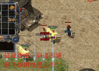 ��ս���棬�ʵ�ɳ����������ο������֣�