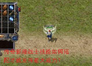 �����·�սʿ������δ�����ܷ������������